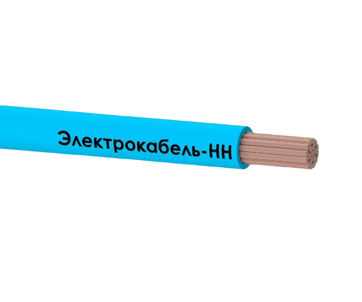 

Провод ПуГВ 1х120 С 450/750В (м) ЭЛЕКТРОКАБЕЛЬ НН 00-00007410, Голубой