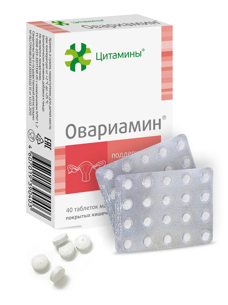

Овариамин планирование беременности/климакс ЦИТАМИНЫ, таблетки 40 шт.