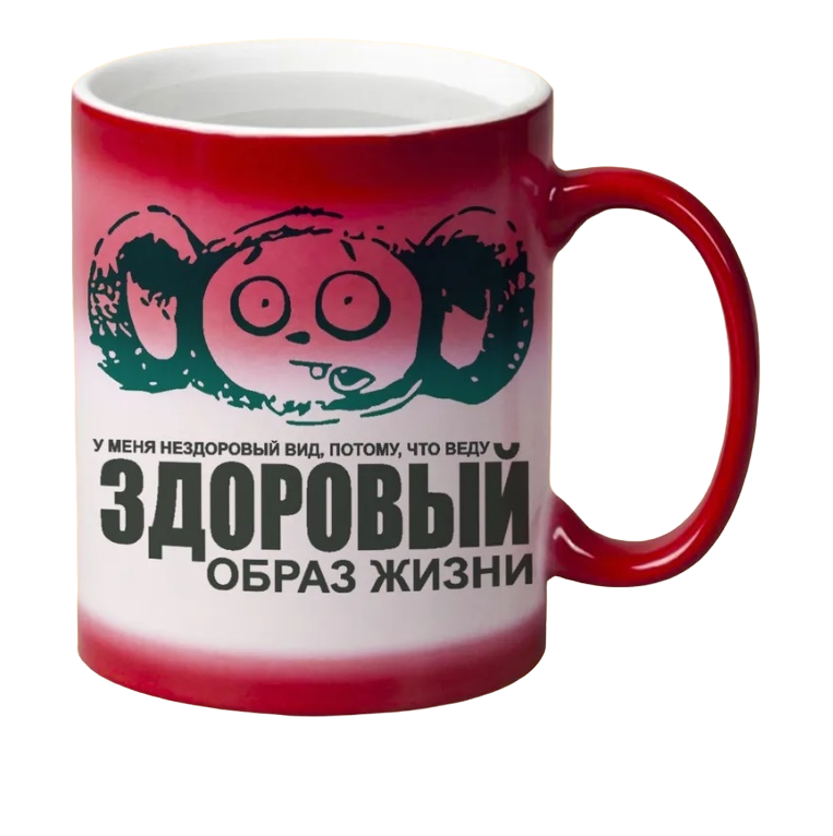 

Кружка CoolPodarok Здоровый образ жизни