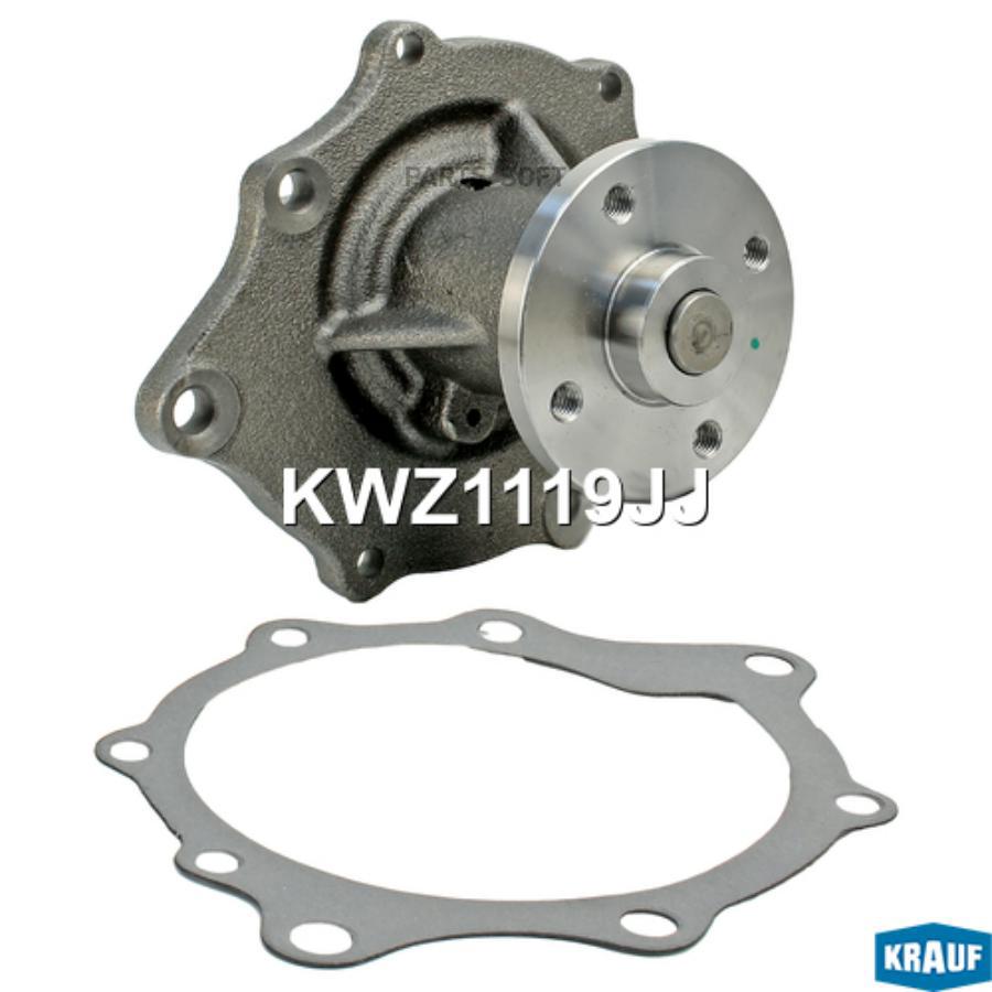 

Помпа Водяная Krauf kwz1119jj