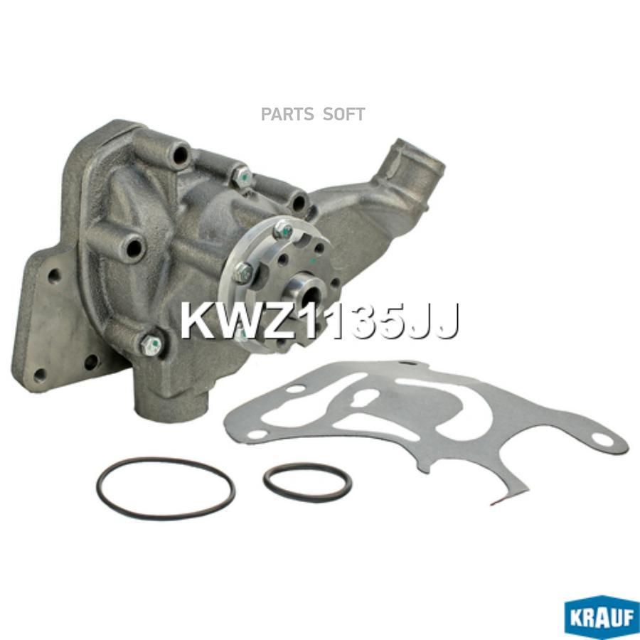 

Помпа Водяная Krauf kwz1135jj