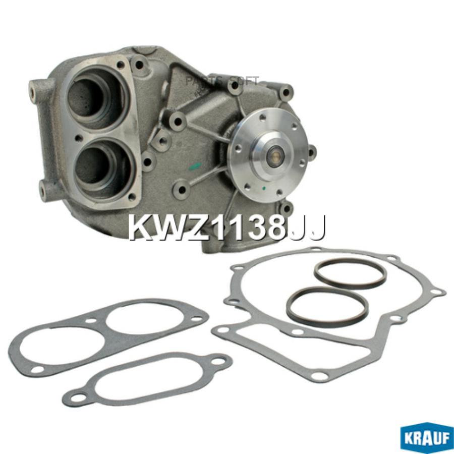 

Помпа Водяная Krauf kwz1138jj
