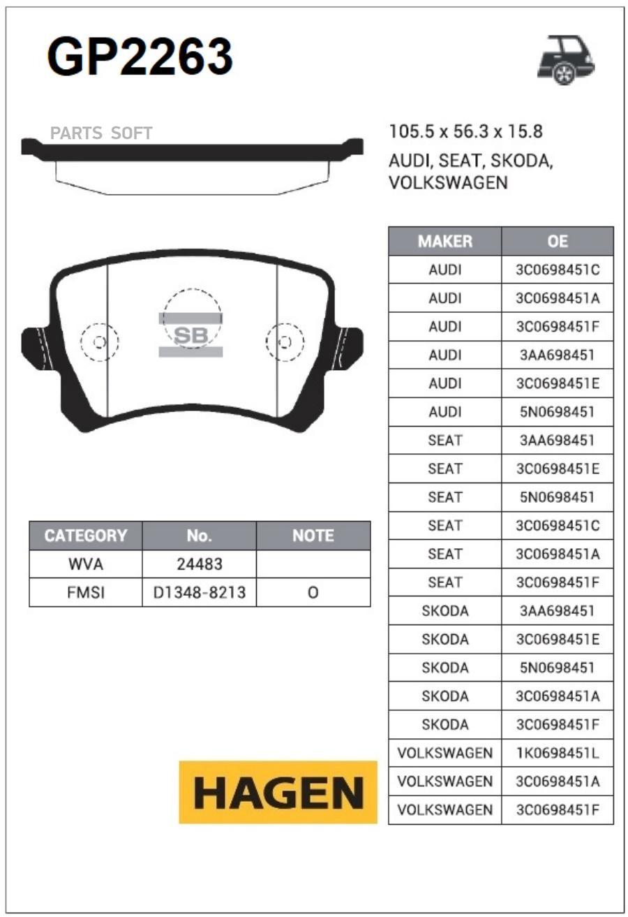 

Тормозные колодки Sangsin brake задние gp2263