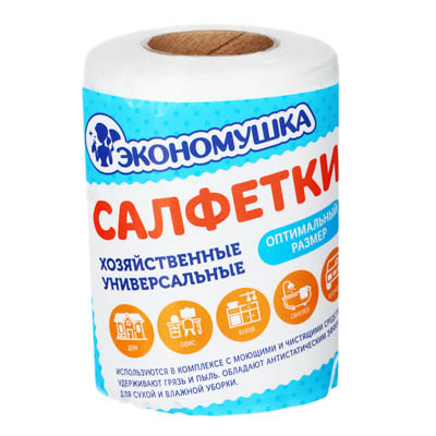 

Салфетки Экономушка 12х33 см, спанлейс 40г/м2 №50 рулон