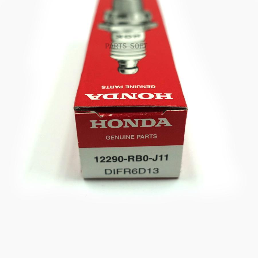 HONDA Свеча зажигания HONDA 12290-RB0-J11 (DIFR6D13)