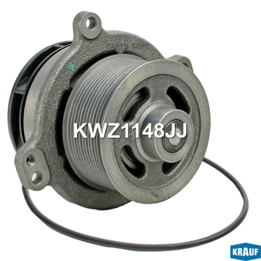 

Помпа Водяная Krauf kwz1148jj