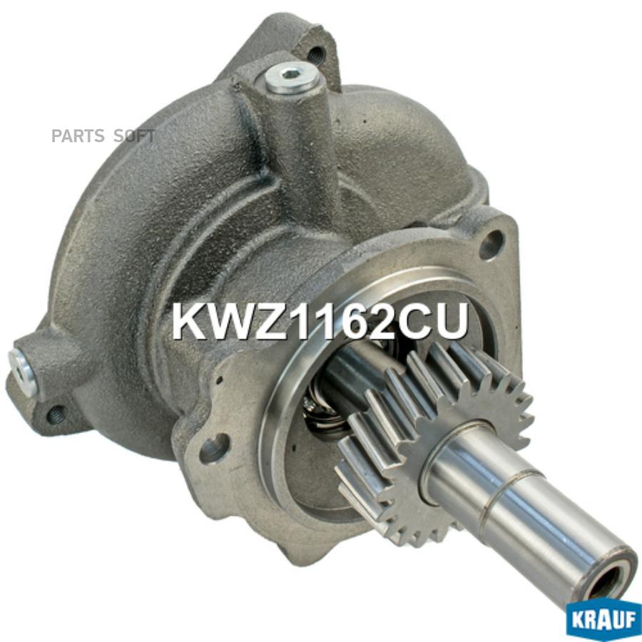 

Помпа Водяная Krauf kwz1162cu