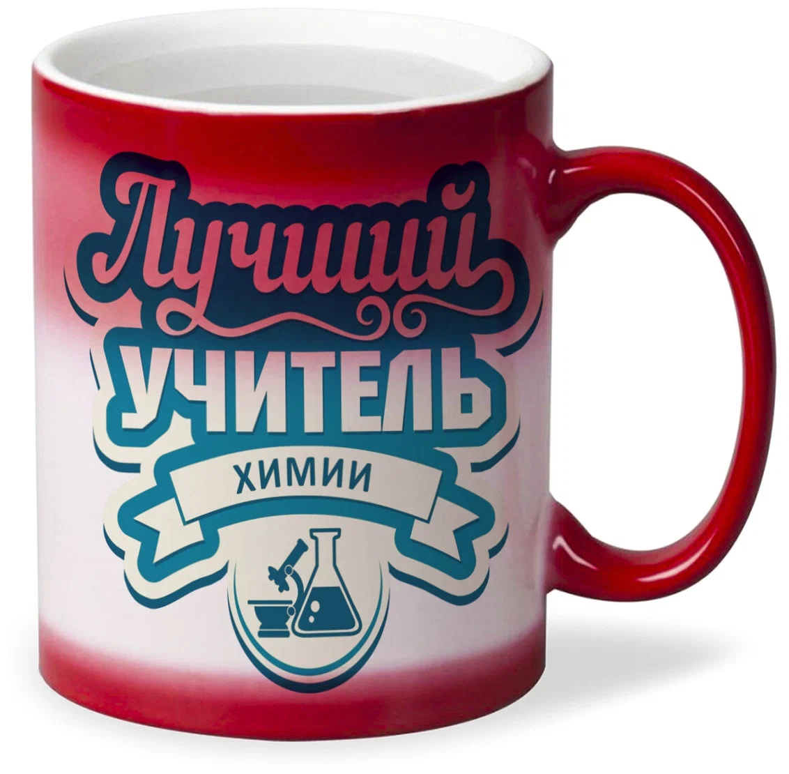 

Кружка CoolPodarok Лучший учитель химии