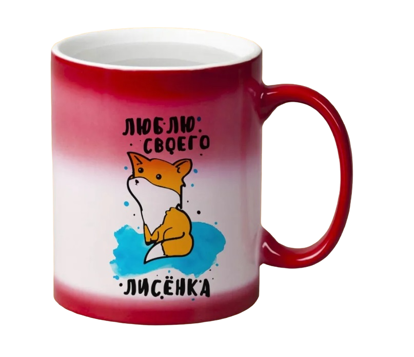 

Кружка CoolPodarok Люблю своего лисенка
