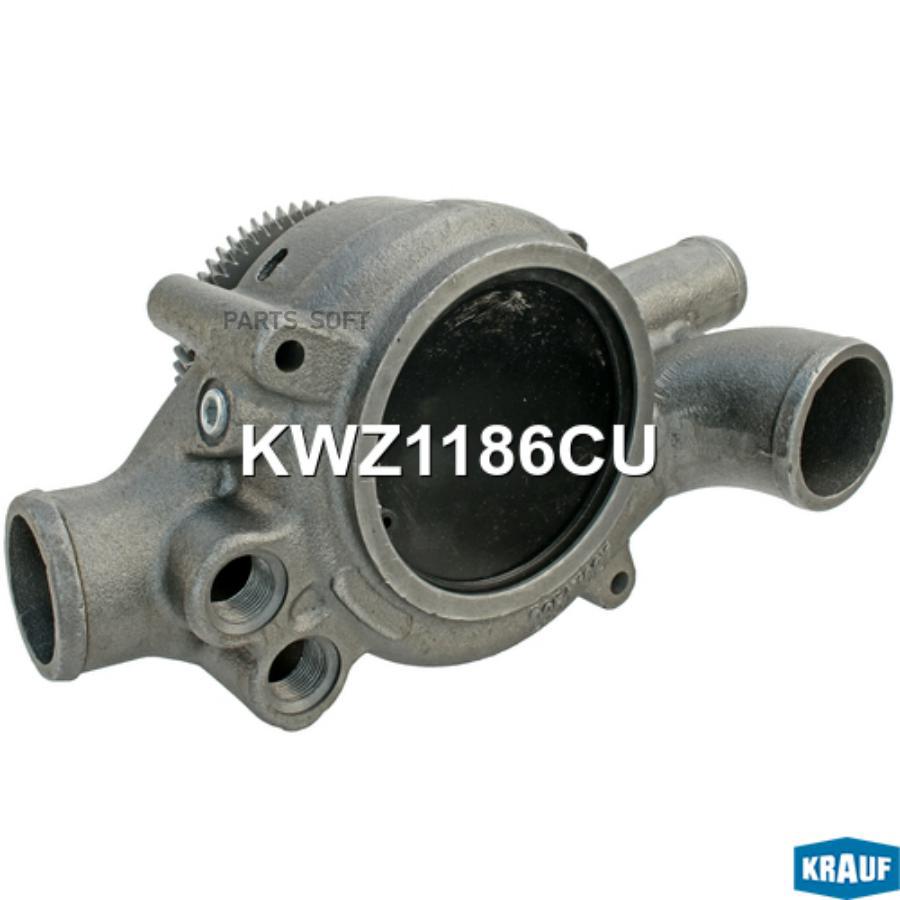 

Помпа Водяная Krauf kwz1186cu