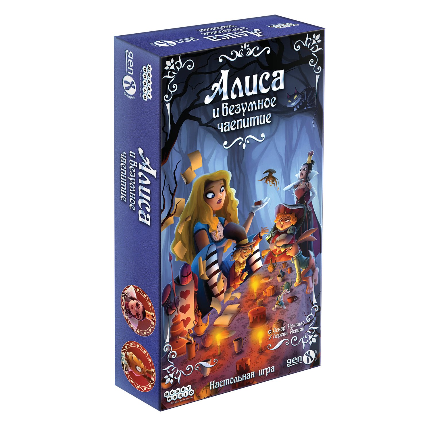 

Логическая игра Алиса и безумное чаепитие Hobby World