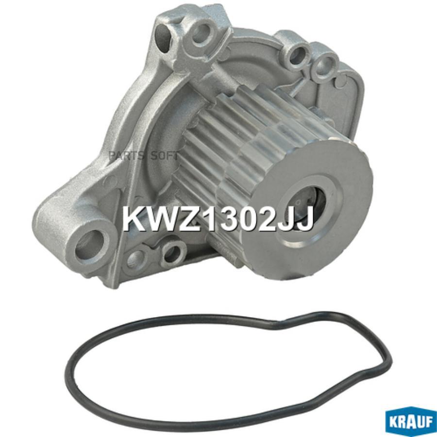

Помпа Водяная Krauf kwz1302jj