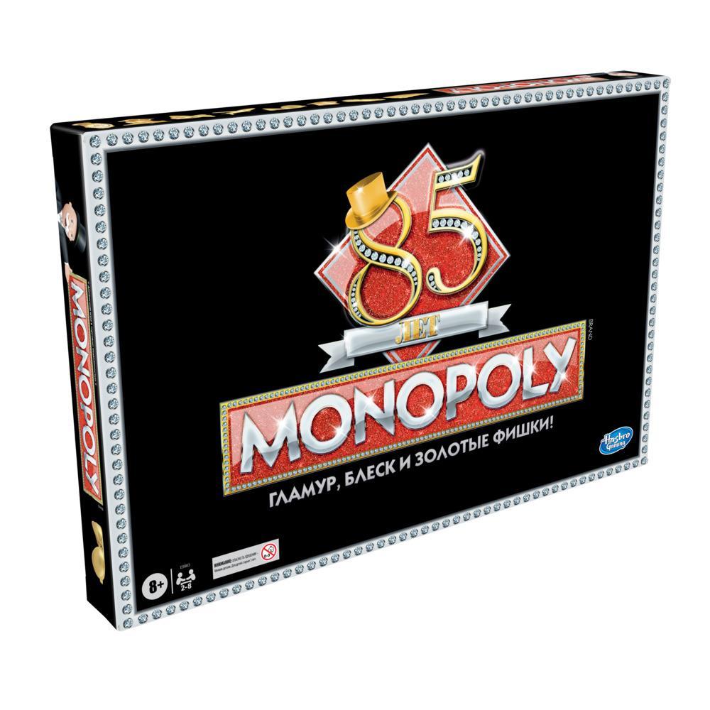 фото Настольная игра monopoly e 9983 юбилейное издание 85 лет
