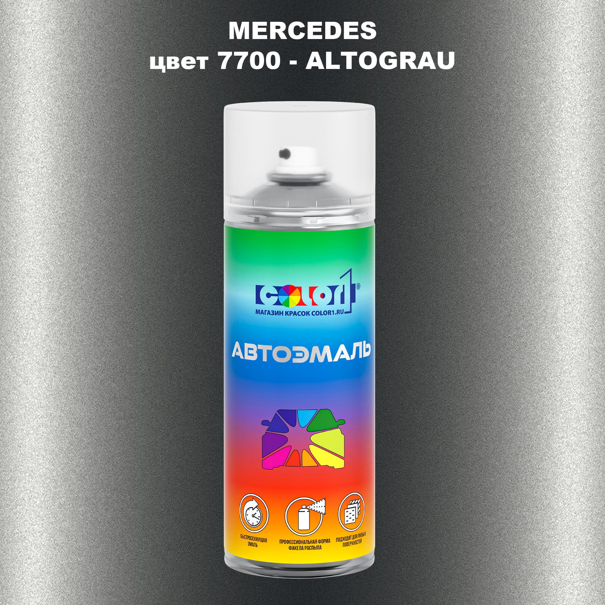 

Аэрозольная краска COLOR1 для MERCEDES, цвет 7700 - ALTOGRAU, Прозрачный