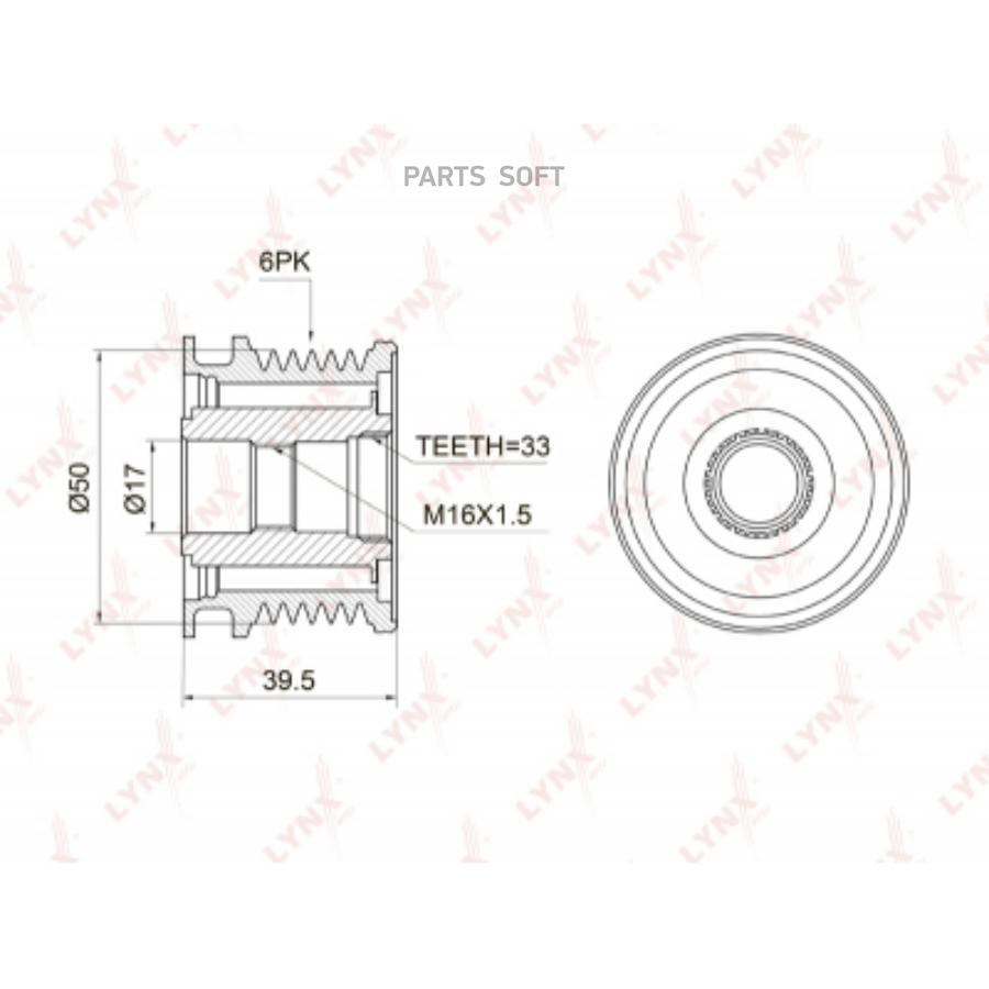 

LYNXAUTO PA-1004 Шкив генератора MERCEDES C200D-220DW202 97-00 /E200D-220DW210 98-02 1шт
