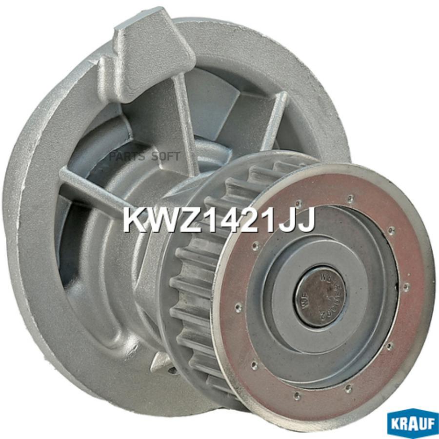 

Помпа Водяная Krauf kwz1421jj