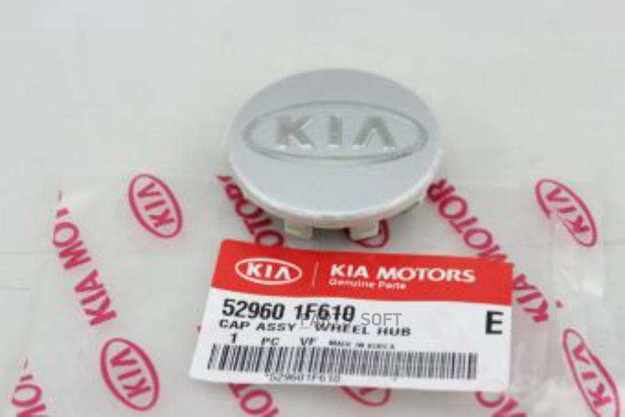 

HYUNDAI / KIA 529601F610 КОЛПАК СТУПИЦЫ КОЛЕСА/CAP ASSY-WHEEL HUB 52960-1F610