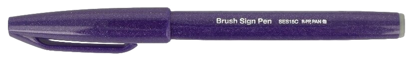 Фломастер-кисть Touch Brush Sign Pen, цвет СИНЕ-ФИОЛЕТОВЫЙ