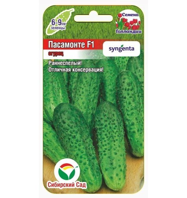 

Семена огурец Сибирский сад Пасамонте F1 24264 1 уп.