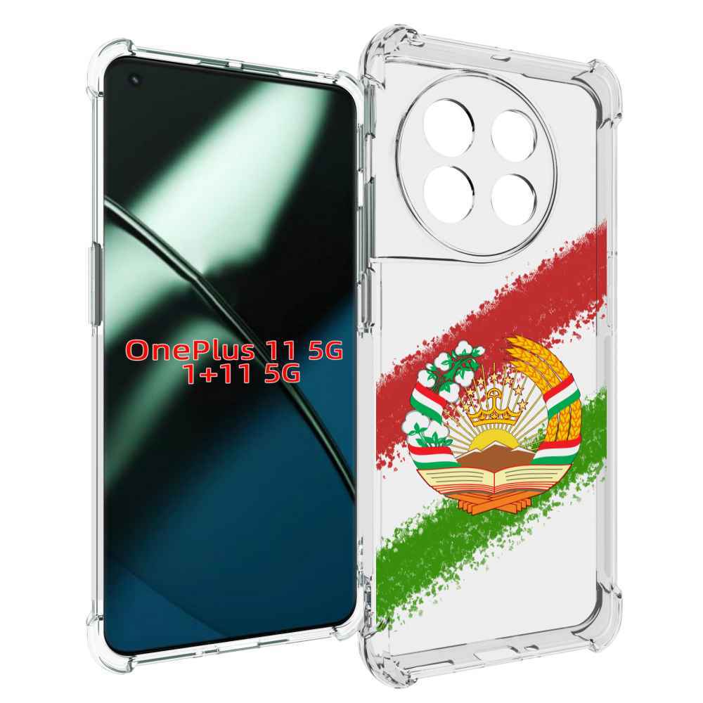 

Чехол MyPads герб флаг Таджикистана для OnePlus 11, Прозрачный, Tocco