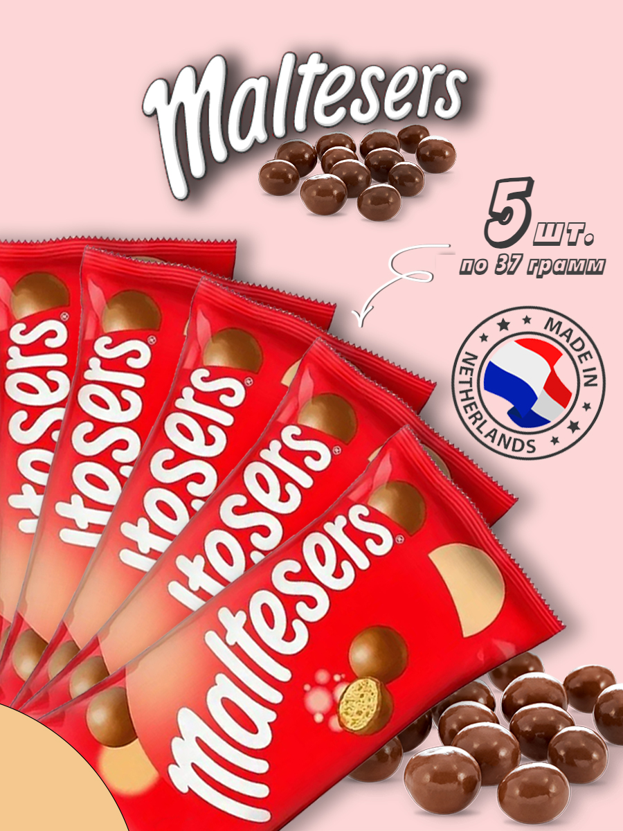 Шоколадное драже Maltesers, Мальтизерс 5шт по 37грамм