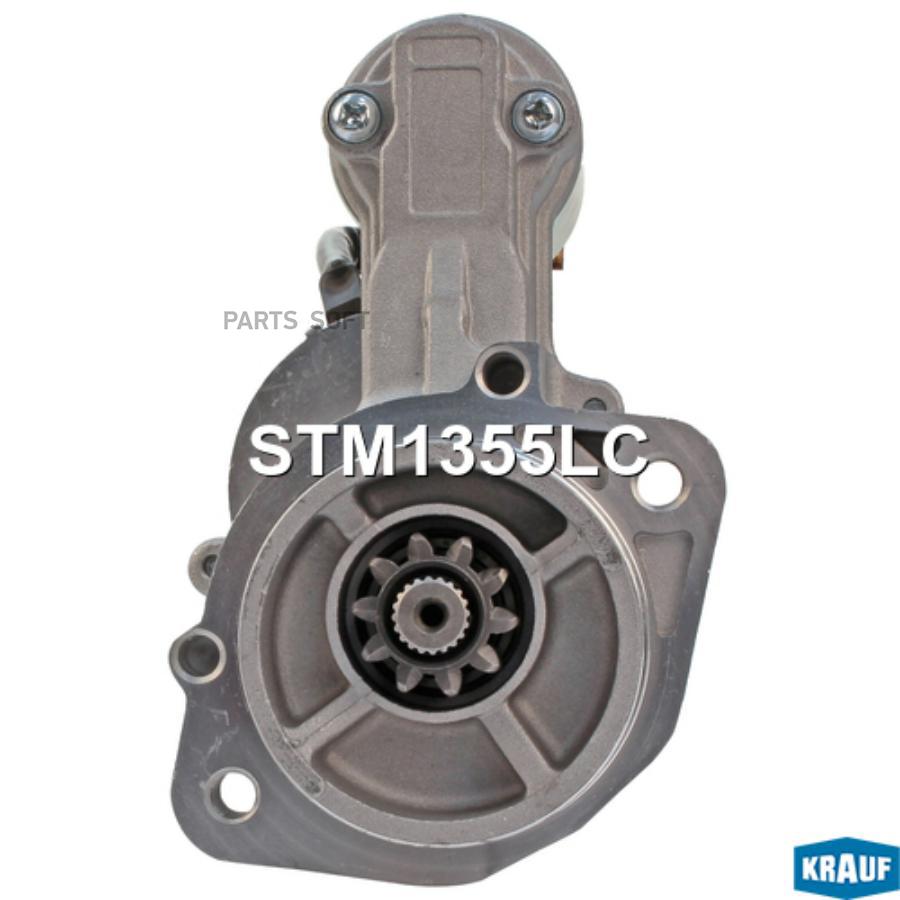 

Стартер Krauf STM1355LC