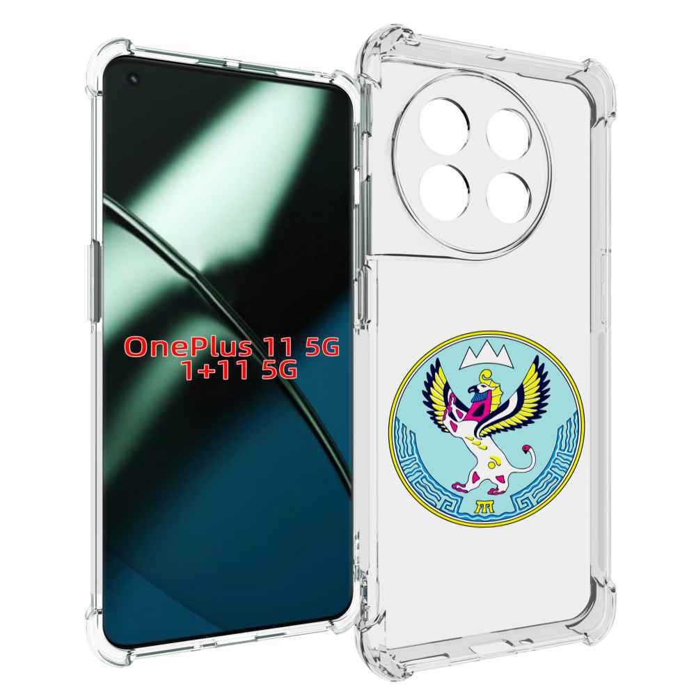 

Чехол MyPads герб-алтаискии-краи для OnePlus 11, Прозрачный, Tocco