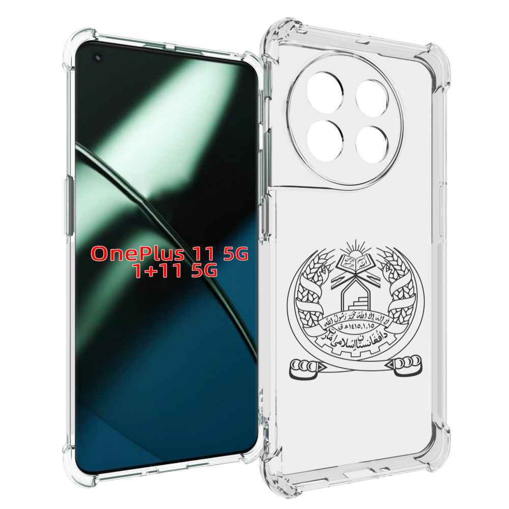 

Чехол MyPads герб-афганистан для OnePlus 11, Прозрачный, Tocco