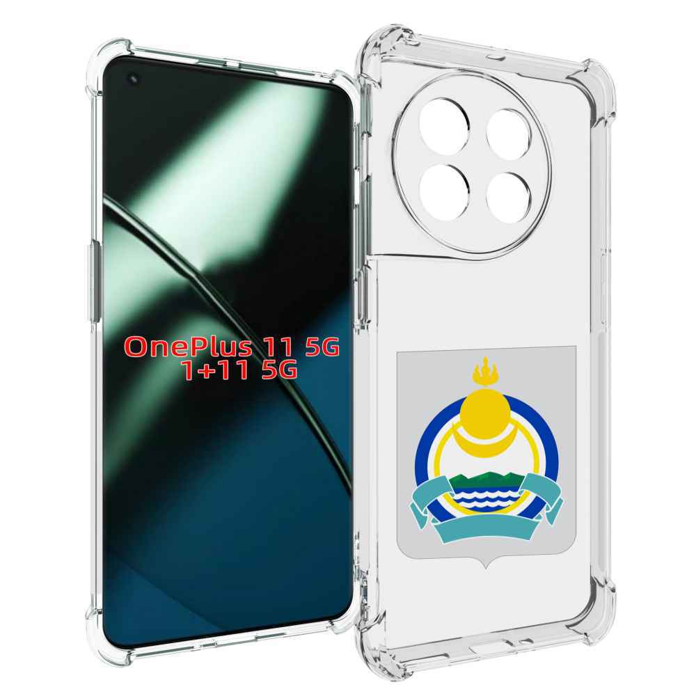 

Чехол MyPads герб-бурятия для OnePlus 11, Прозрачный, Tocco