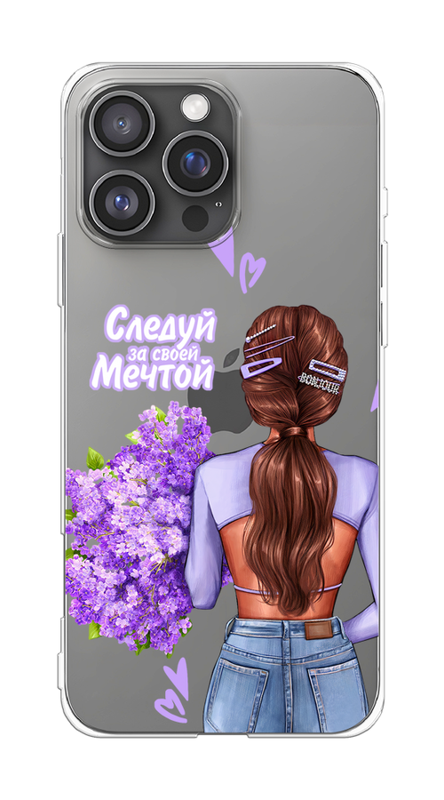 

Чехол на Apple iPhone 16 Pro Max "Следуй за своей мечтой", Фиолетовый;коричневый, 16350-1