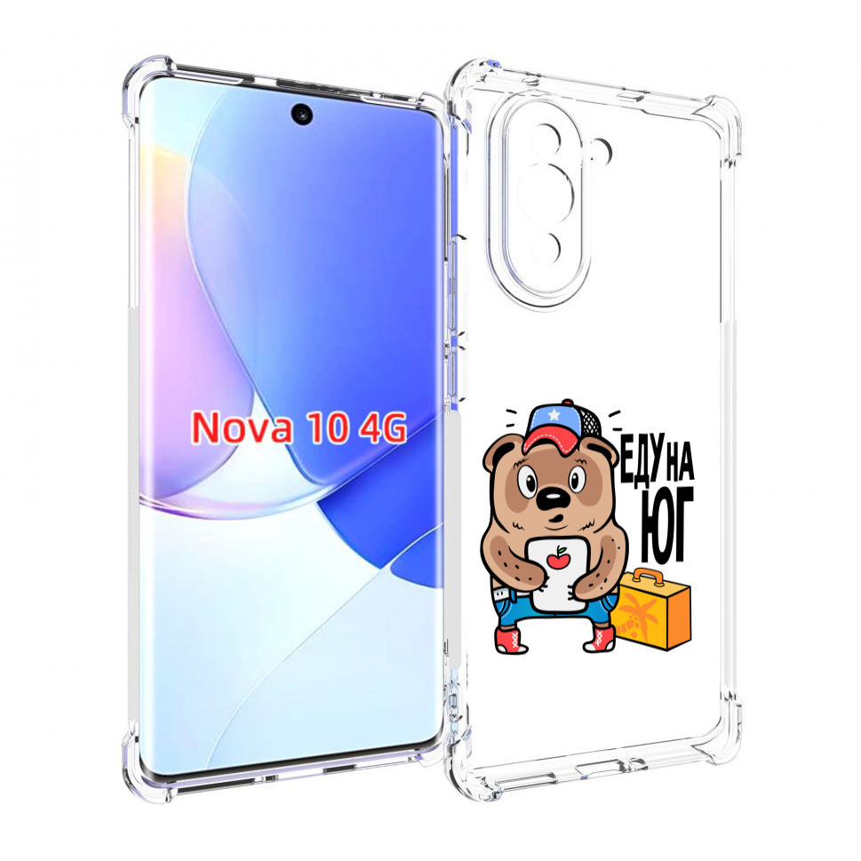 Чехол MyPads еду-на-юг для Huawei Nova 10
