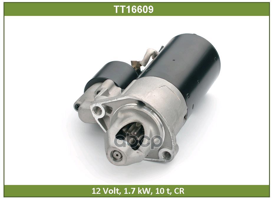 

Стартер Tesla Technics TT16609