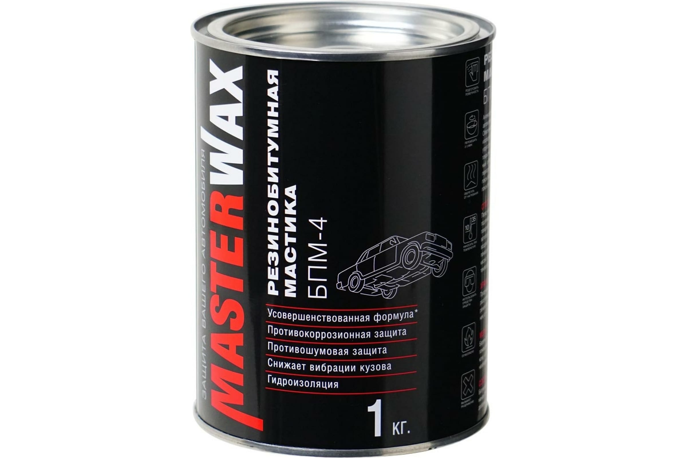 MasterWax Мастика резино-битумная БПМ-4 (1кг) (доп. ингибитор коррозии) (Masterwax)