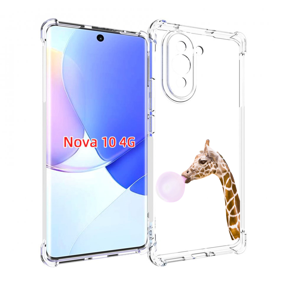 

Чехол MyPads жираф-с-жвачкой для Huawei Nova 10, Прозрачный, Tocco