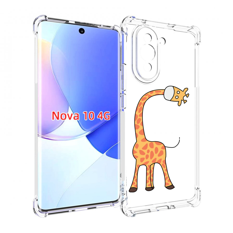 

Чехол MyPads жирафик детский для Huawei Nova 10, Прозрачный, Tocco