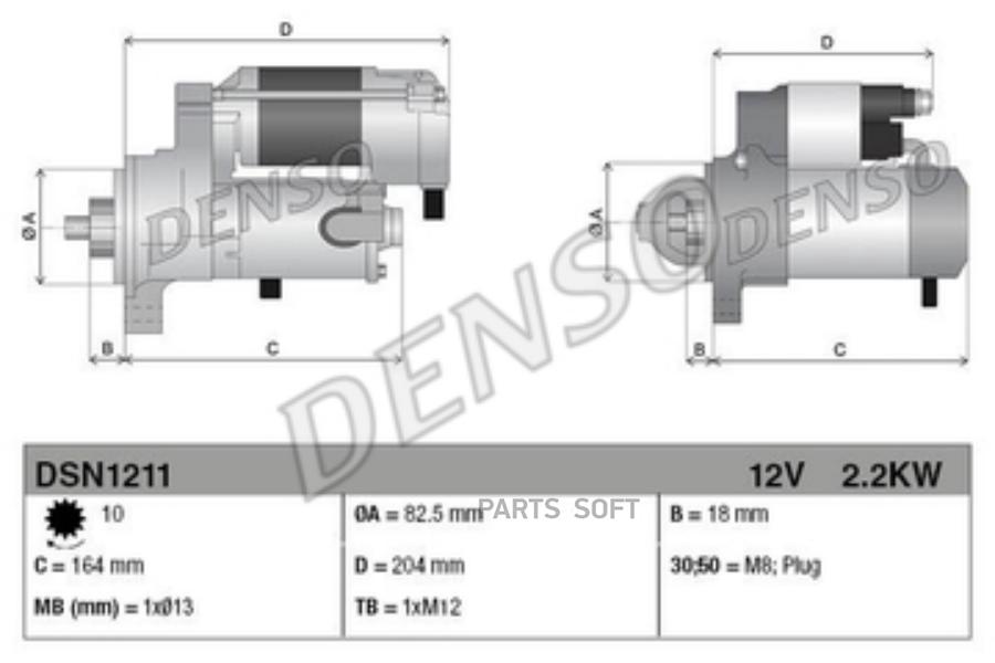 

Стартер 2.2kw Toyota Land Cruiser Prado 3.0 D-4d 96 Denso DSN1211