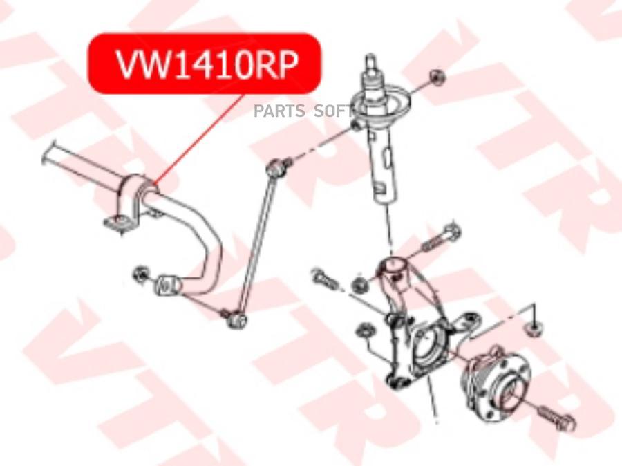 

Втулка стабилизатора VTR VW1410RP