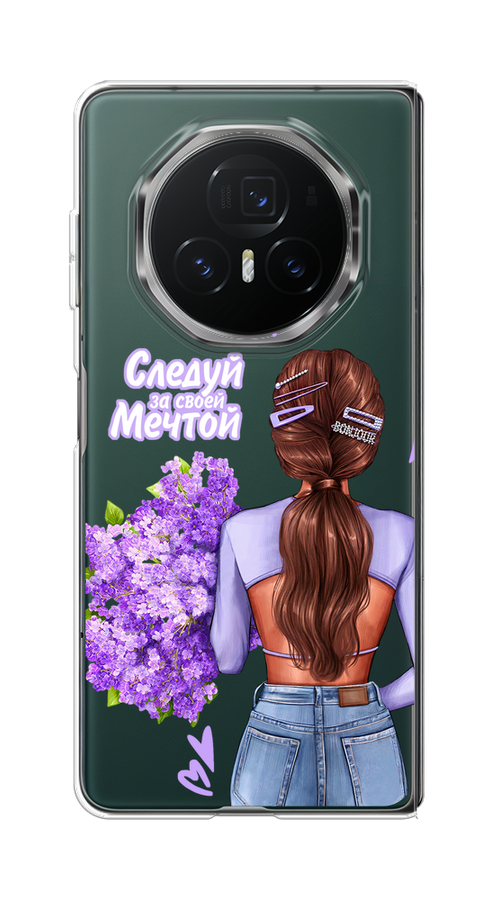 

Чехол на Honor Magic V3 "Следуй за своей мечтой", Фиолетовый;коричневый, 6125050-1