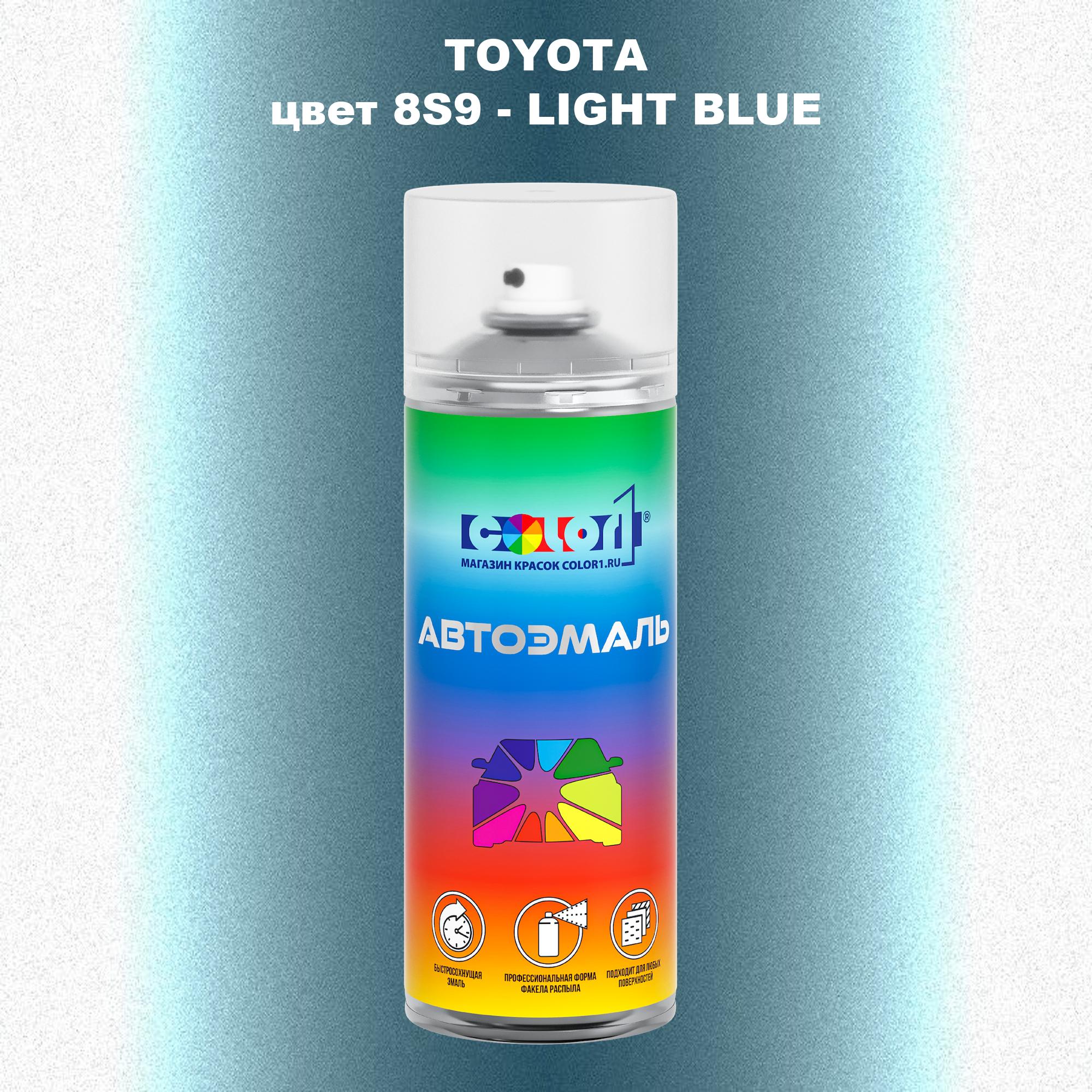 

Аэрозольная краска COLOR1 для TOYOTA, цвет 8S9 - LIGHT BLUE, Синий