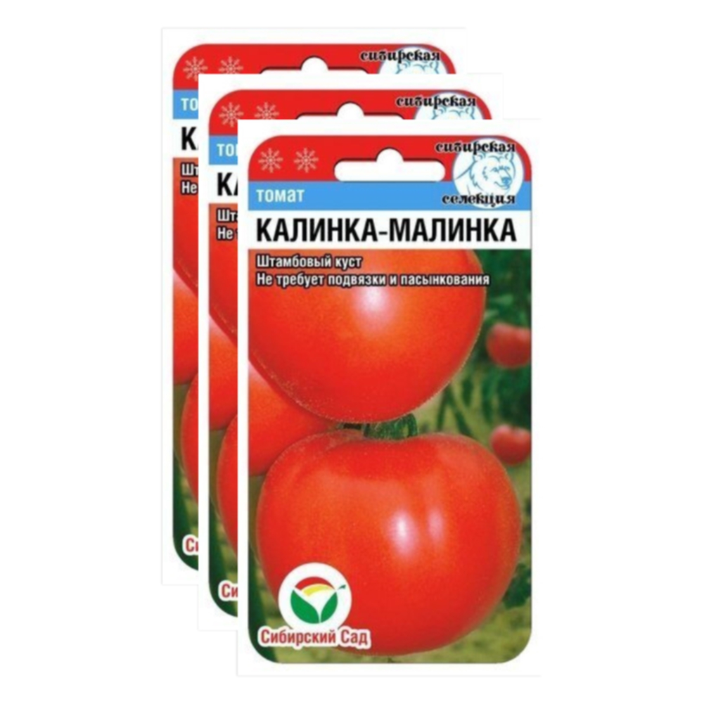 

Комплект Семена Томат Калинка малинка Сибирский сад Среднесп. 23-02319 20 семян в уп, 3 уп, Томат