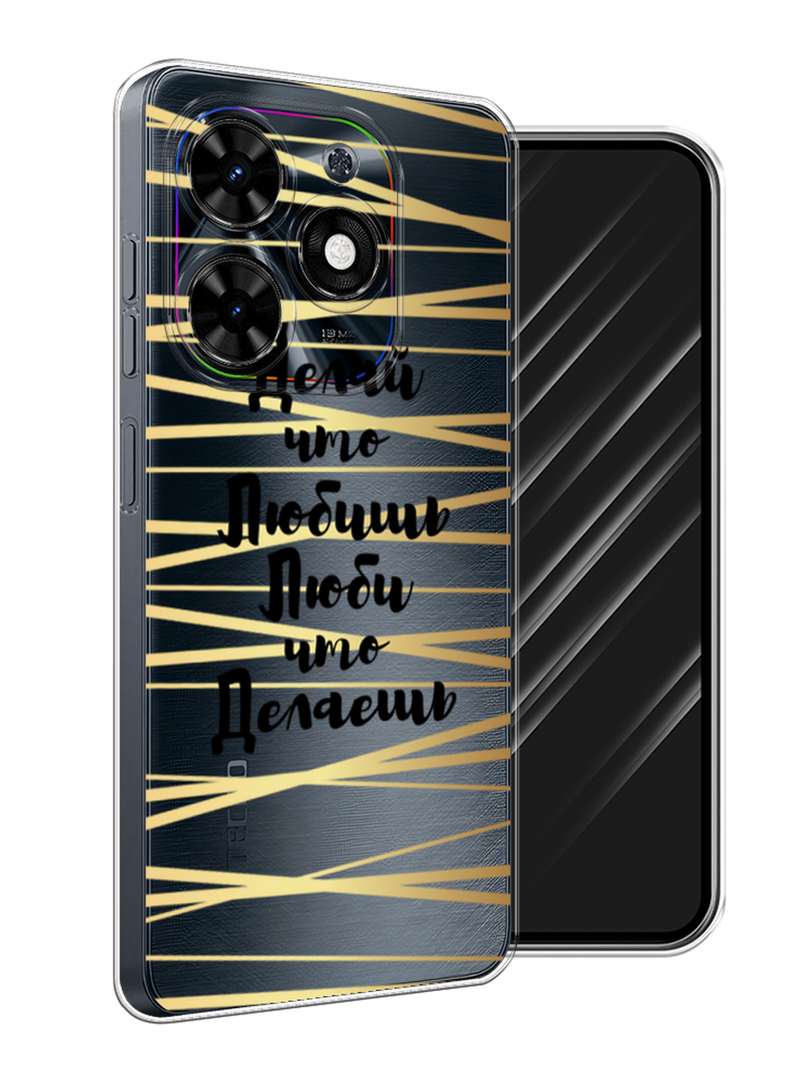 

Чехол Awog на Tecno Spark 20C "Делай что любишь", Золотистый;черный, 304950-1