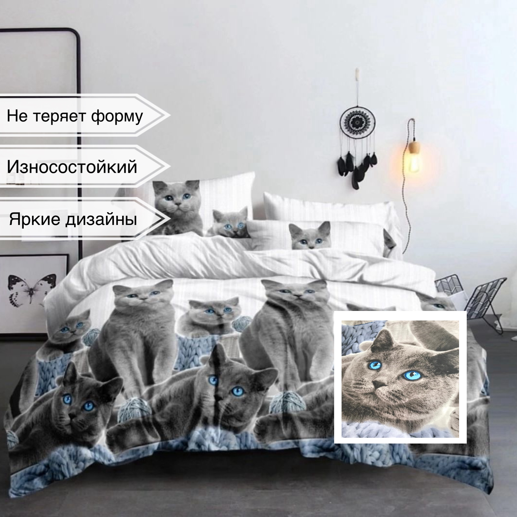 

Постельное белье КПБ-4 2 спальное с евро простыней