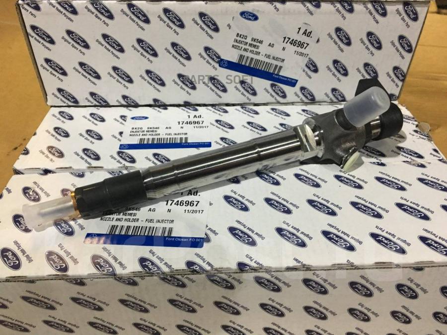 

Форсунка топливная Duratorq 22 Ford 1746967