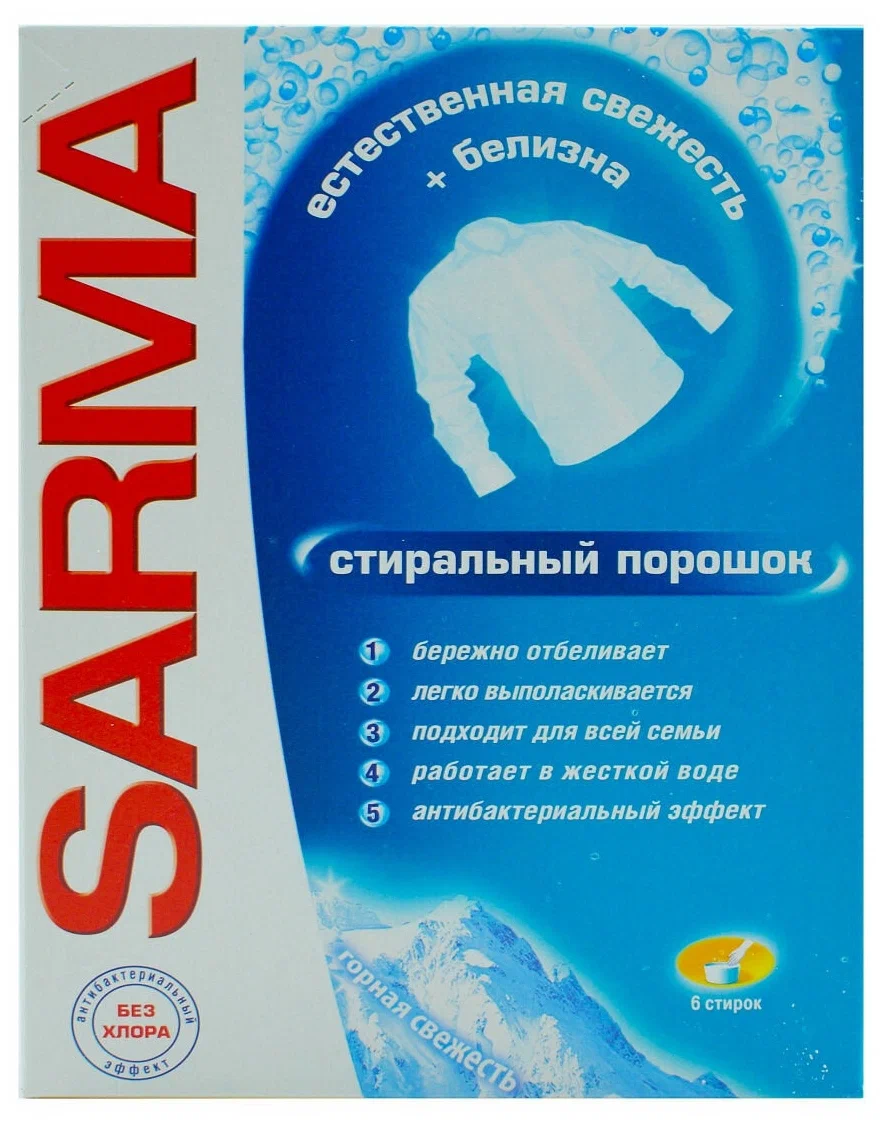 

Средство для ручной стирки SARMA 400г\уп 6 упаковок