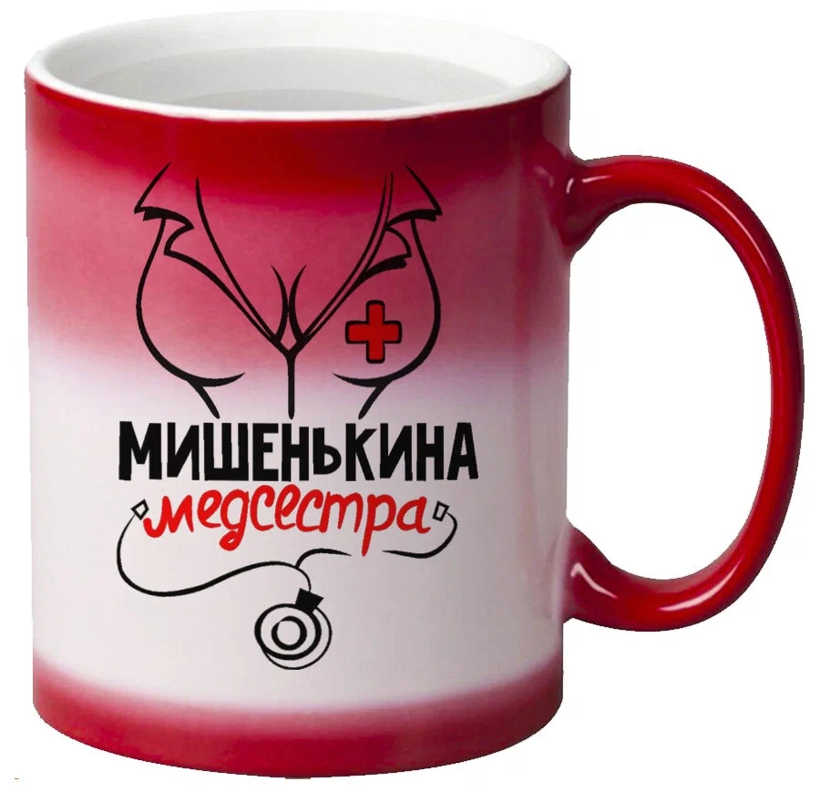 

Кружка CoolPodarok медсестра мишенькина