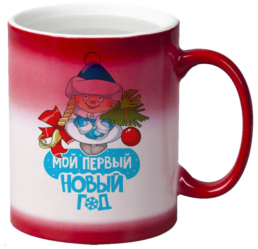 

Кружка CoolPodarok Мой первый новый год