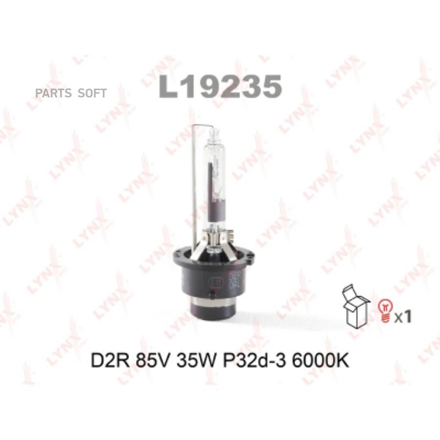 

Лампа LYNX галогеновая D2R P32D-3 35W