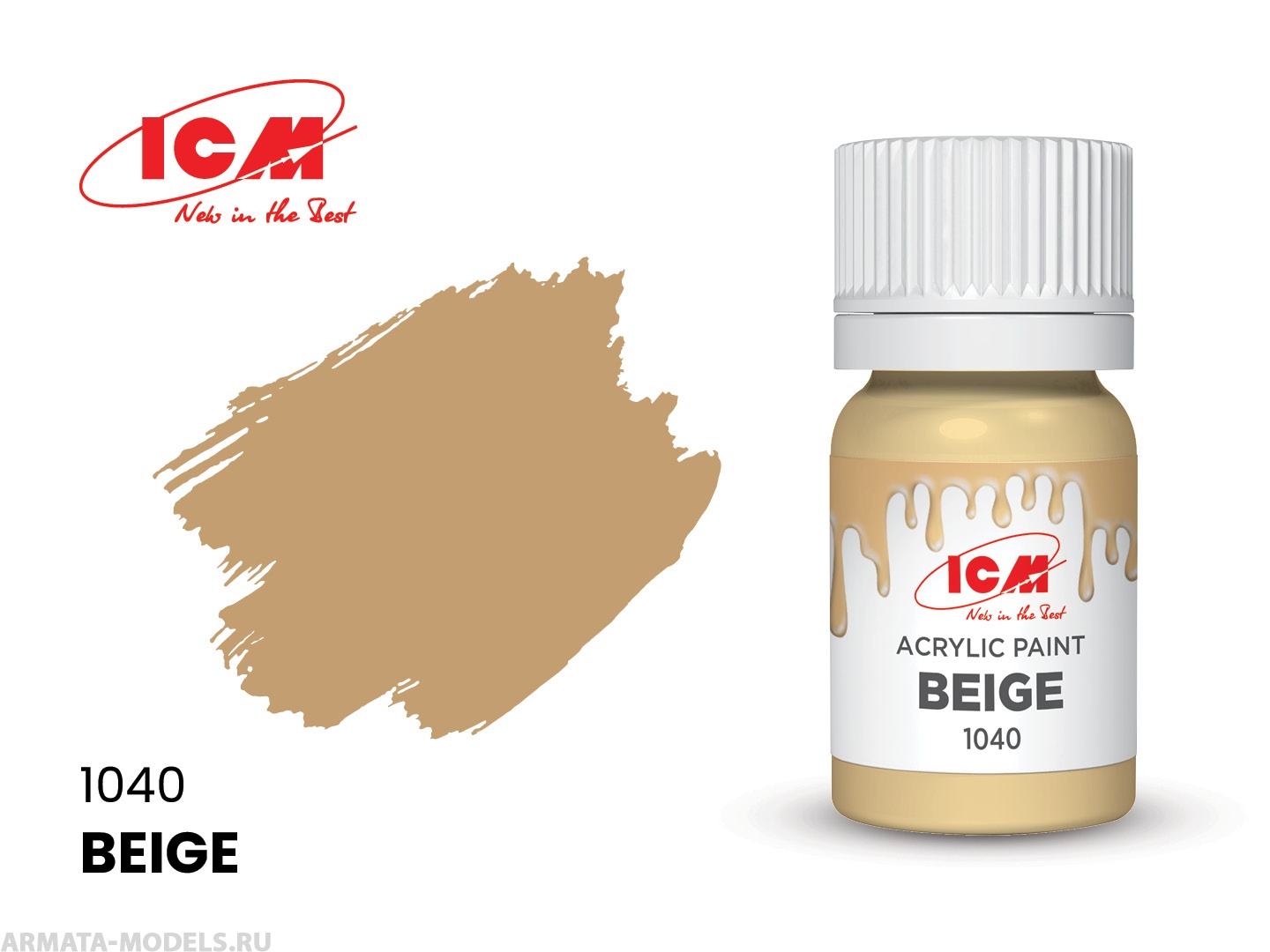 фото C1040 краска для творчества, 12 мл, цвет бежевыйbeige icm-color