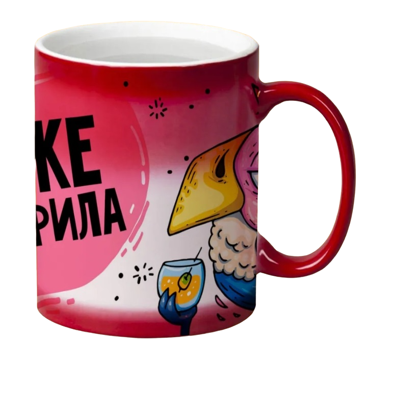 

Кружка CoolPodarok Прикол Я же говорила