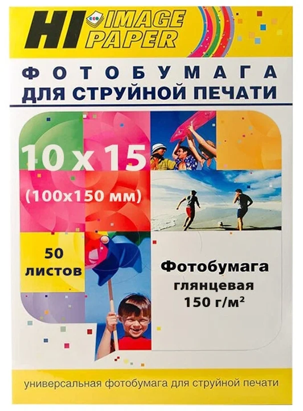 

Фотобумага Hi-Image 10x15 см 50 листов глянцевая односторонняя 150 г/м2, Белый